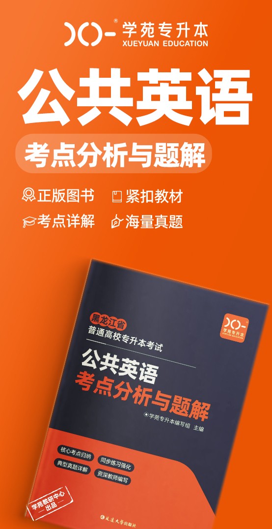 建议图片大小为宽266px 高516px