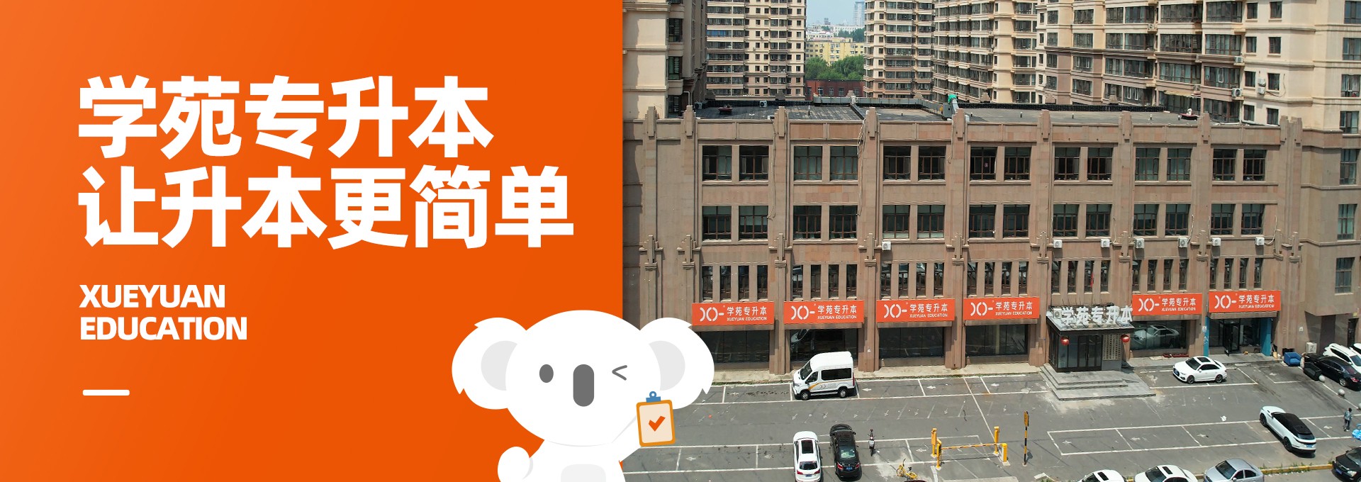 考拉2图