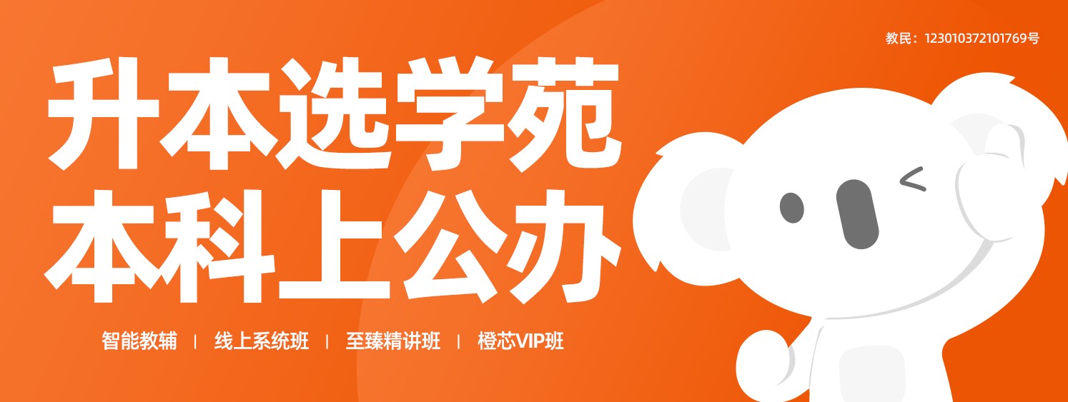 考拉首图